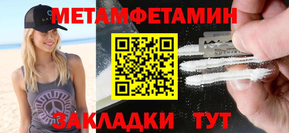 АМФ 97%  Amphetamine  Первоуральск  Вход с VPN 