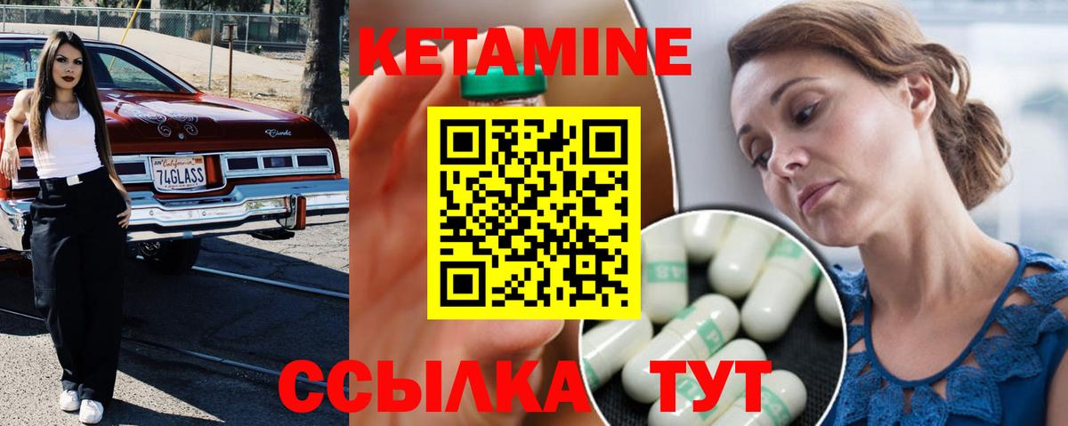 OMG ONION  сайты даркнета какой сайт  Вход с VPN  Первоуральск  Кетамин ketamine 