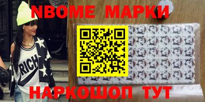 хмурый Старая Купавна
