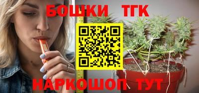 гидропоника Ставрополь