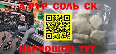 гидропоника Ставрополь