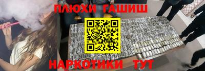 гидропоника Ставрополь