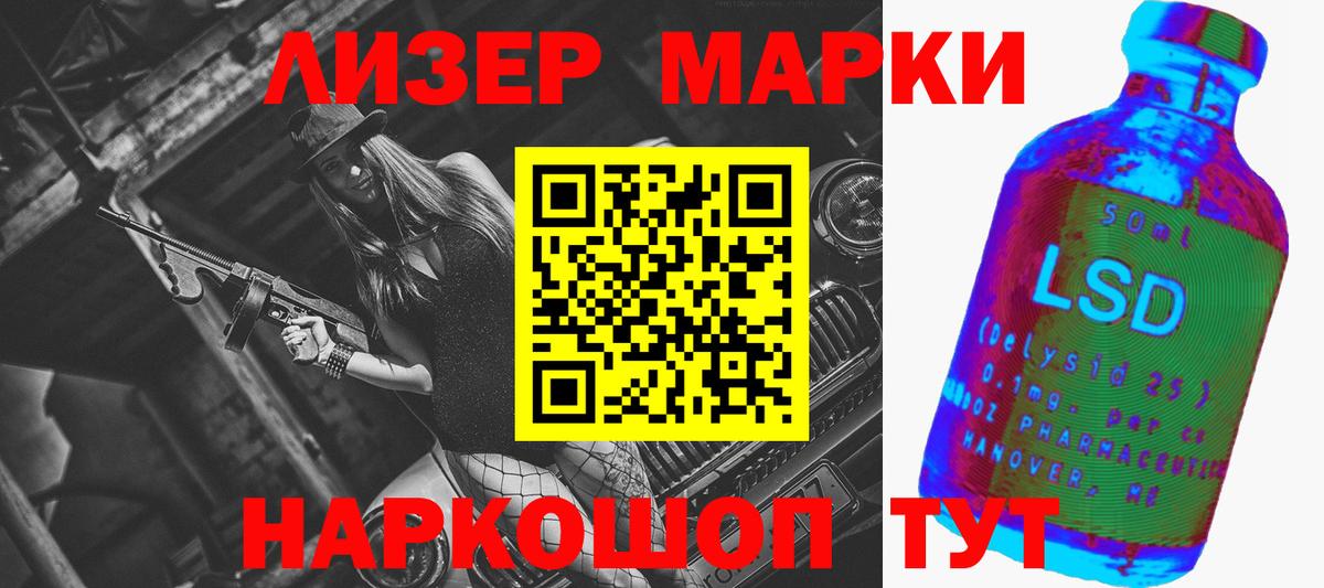 Первоуральск  LSD-25 экстази ecstasy  МЕГА онион  ЛСД экстази кислота  Вход с VPN 