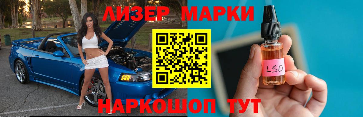 LSD-25 экстази кислота Первоуральск