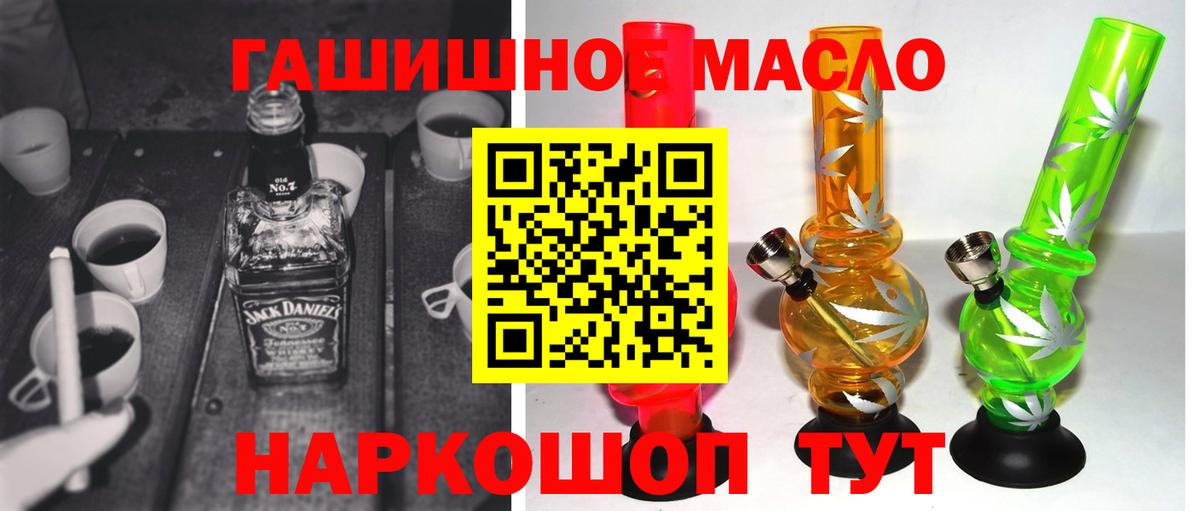 ТГК вейп Первоуральск