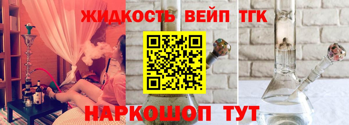 Дистиллят ТГК концентрат  Вход с VPN  Дистиллят ТГК концентрат  Первоуральск 