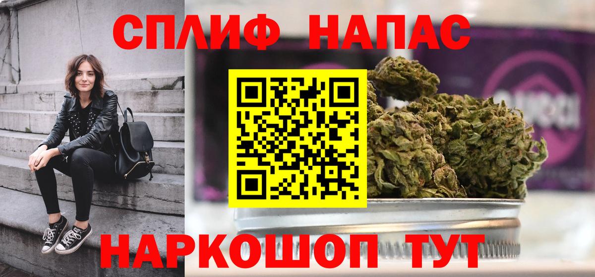 МАРИХУАНА сатива Первоуральск